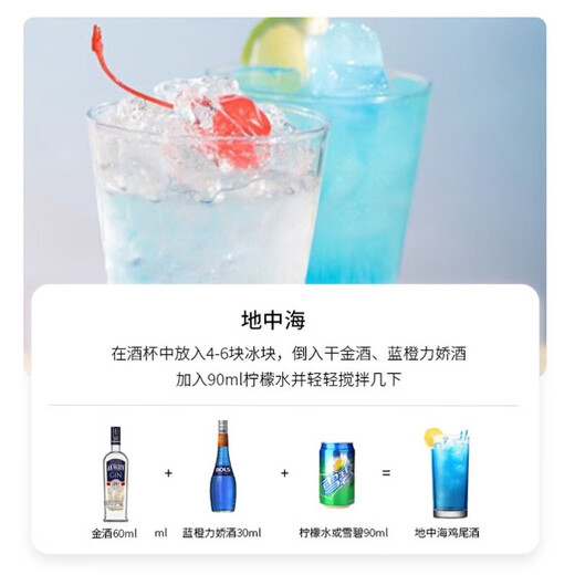 Macchik 1871 Gin Gin Original Bottle Imported Foreign Liquor Jintangli Bartender Base Liquor Changdao Ice Tea 1871 Gin 500mL 1 Bottle