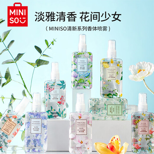 MINISO British Pear and Freesia Body Spray Perfume Fragrance Air Freshener Birthday Gift for Women 100ml*1 Bottle