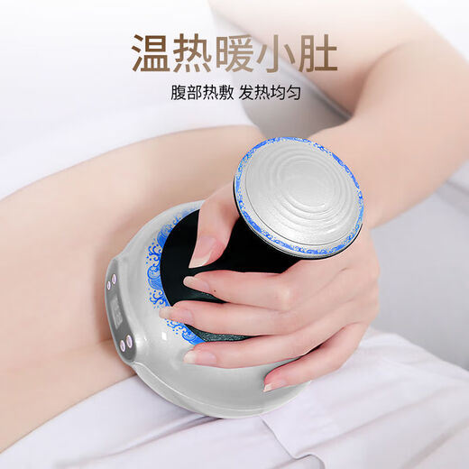 AUX Gua Sha Instrument Electric Gua Sha Instrument Cupping Instrument Home Gua Sha Magic Instrument Gua Sha Board Cupping Instrument Dredges Meridians All Over Body Gift for Mom and Dad Blue and White Porcelain Touch Screen Model 9-level Adjustment + Ten Rigid Magnetic Heads + Deep Magnetic Wave Care