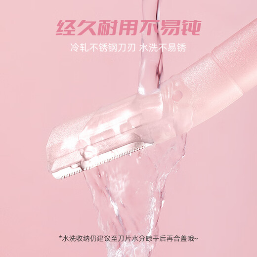 悠珂思（ukiss）修眉刀剪3件套装 安全型防护网不易伤肤男女士初学者剃眉刮眉刀片