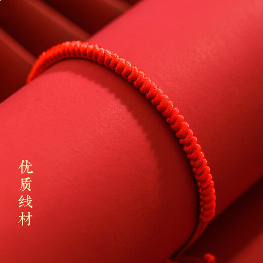 Qianbaolai Xiao Zhan's same style diamond knot red rope bracelet for women's birth year lucky bracelet for men hand-knitted Dragon Boat Festival couple gift red one gift box