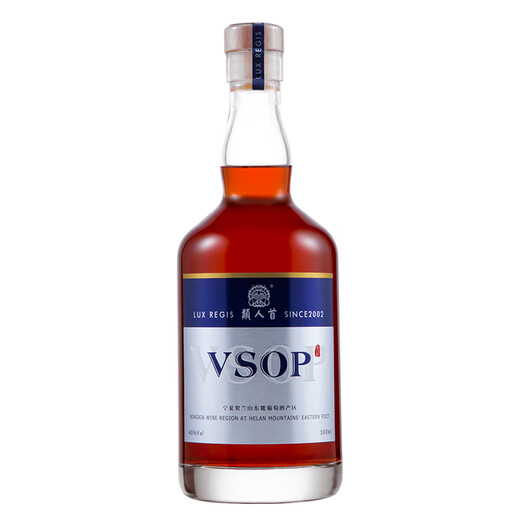 Humanoid 4-jähriger VSOP Brandy 40 Grad Wein 500 ml Single Branch Ningxia Helan Mountain Eastern Foot