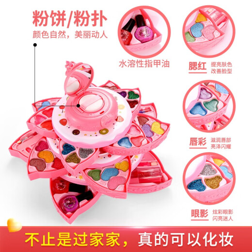 亲子部落儿童化妆品玩具真实化妆盒套装彩妆化妆包过家家玩具女孩6岁礼物 三层花朵美妆盒【44配件】