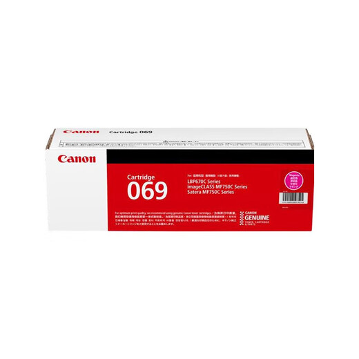 Canon Toner Patrone CRG069 ist für 673CDN/673CDW/674CX/752CD/756CX Standardkapazität Vier Farben ein Satz geeignet
