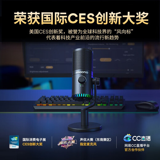 Maono Game Microphone Computer Microphone USB Live Broadcast Mobile Phone Noise Reduction Capacitor Mic Esports Peripheral Desktop Singing Radio Equipment DM30 DM30 Black (Esports Game Mic Software Tuning)
