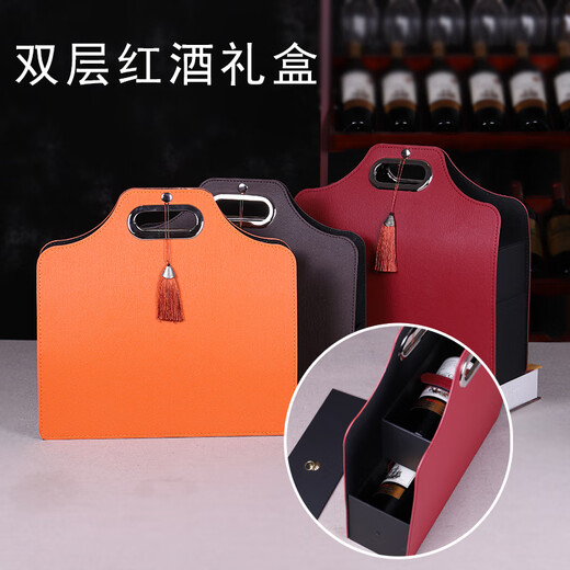 Platycodon ballad red wine gift box packaging box double single leather box red wine box wine box packaging box empty box black crocodile pattern double box including wine utensils