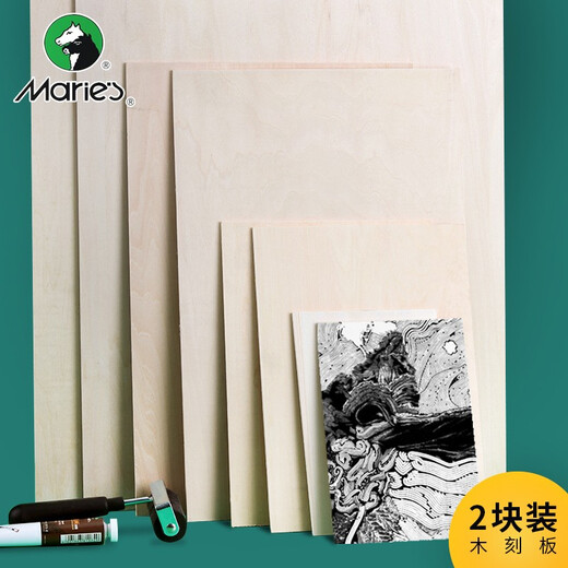 Marie s professional-grade all-linden woodcut printmaking material woodcut board thick carved wooden board solid wood board painting for beginners and students double-sided art drawing board A5 (220x150mm) 2 pieces
