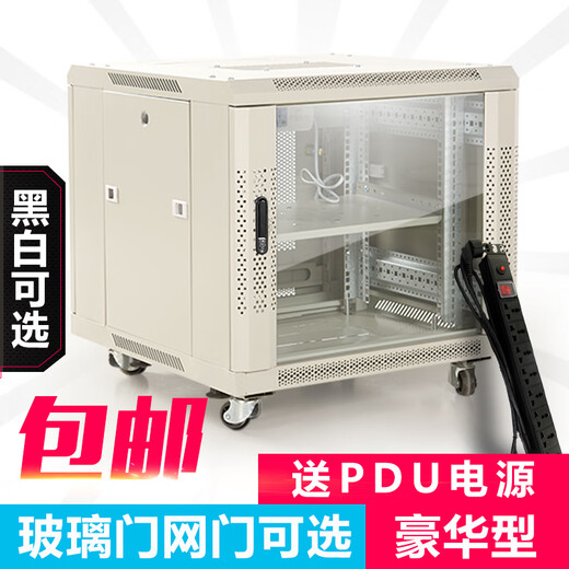 0.6m 0.8m cabinet small network equipment switch chassis power amplifier audio monitoring floor-standing 19-inch home 12u14u weak computer 600 0.6 meters high (800 deep) color remarks