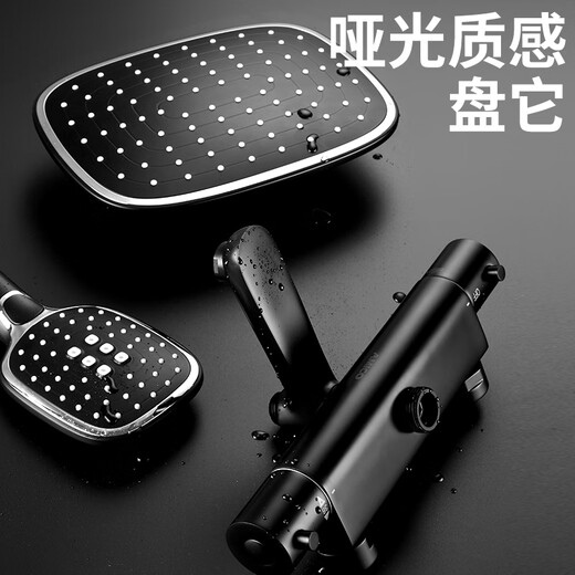 埃美柯黑色花洒YG689F全铜增压淋浴洗澡喷头套装顶喷冷热水恒温水不生水渍方形大出水淋喷头双控水龙头 黑色恒温花洒冷热水套装圆