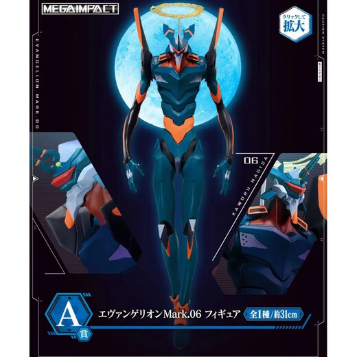 Bandai Bandai avatar Eva New Century Evangelion Figure Model Toys C оценка Нагиса Каори