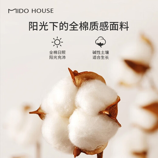 MIDO HOUSE铭都枕头护颈椎助睡眠全棉抗菌成人四季通用单个装枕头芯家用一对 A类全棉抗菌云享枕 74cm 48* 一对装 立高款高枕1050g