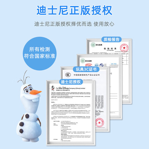 迪士尼儿童玩具小女孩化妆品套装爱莎公主儿童节彩妆指甲油口红生日礼盒 【冰雪奇缘】雪舞灵动彩妆套盒