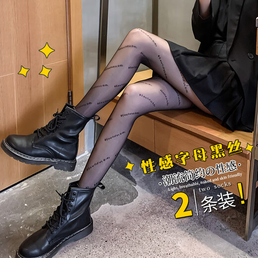 Langsha 3 pairs of fishnet stockings female letters sexy ultra-thin black stockings thin socks black bottoming pantyhose
