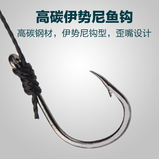 Katsumaru Anti-Tangle String Hook Fishing Line Set Fishhook Dense Horse Line String Fishing Set Throwing Rod Sea Rod Hose String Hook Crucian Carp Hook 5 Pack (No Accessories) No. 7