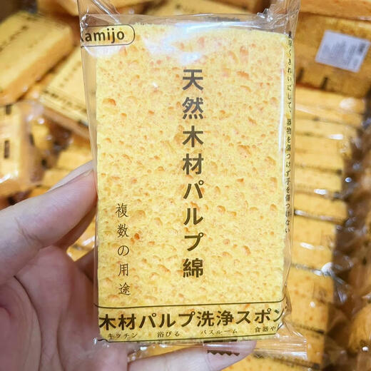Yingtang 5 pieces Japanese Kamijo natural wood pulp anti-mildew quick-drying cotton cleaning block dishwashing scrubber sponge scouring pad 5 pieces