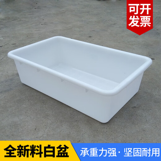 长方形白色小塑料盆大号加厚养殖工业无盖零件盒塑胶箱周转箱胶盒 7号白盆695*430*200