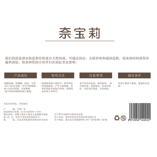 Neibaoli children's bath ball bath ball bathtub bubble bath bath ball essential oil bath salt ball bath ball play water toy essential oil ball blowing bubble bath ball grape scent