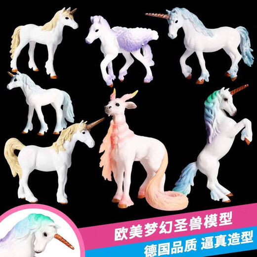 Oenux独角兽玩偶仿真精灵动物模型儿童动漫玩具3-10岁神兽摆件天马飞马 M-761神羊