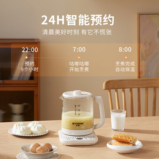 Hemisphere (PESKOE) Health Kettle 1.8L Large Capacity Kettle Tea Maker Intelligent Appointment Tea Kettle Electric Kettle Flower Teapot Intelligent Constant Temperature Electric Kettle Household Health Kettle With Filter 1.8L