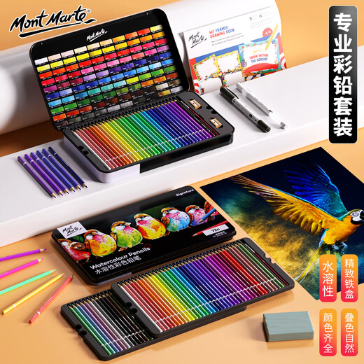 Mont Marte Stationery 72 Color Soluble lápiz de color lápiz para colorear Arte de color para colorear Caja de regalo para niños y niñas MPN0250CN