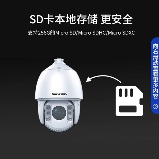 Хиквизиция Шарная камера зумка камера Zoom Zoom Ball Camera Outdoor 360-градусная камера Zoom Ball Camera Интеллектуальная круизная инфракрасная инфракрасная инфракрасная ночная здравоохранение Водопроницаемое 2 миллиона 6-дюймовых Zoom DS-2DC6223IW-D Официальный стандарт Официальный стандарт