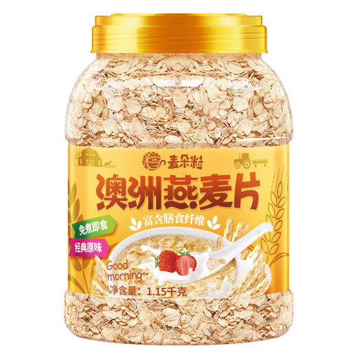 Mai Duo Grain MUESLI Mai Duo Grain Oatmeal 5 Jin Jin is equal to 0.5 kg 2 cans of ready-to-eat sucrose-free oatmeal for breakfast brewed non-skimmed pure oatmeal for fitness 1.25kg Australian oatmeal instant fragments 1 bag (