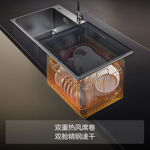 FOTILE dishwasher JBSD2T-EG03 sink-type household three-in-one fully automatic stainless steel enhanced sterilization, hot air drying, washing seafood, fruits and vegetables to remove pesticide residues JBSD2T-EG03L (dishwasher on the left)