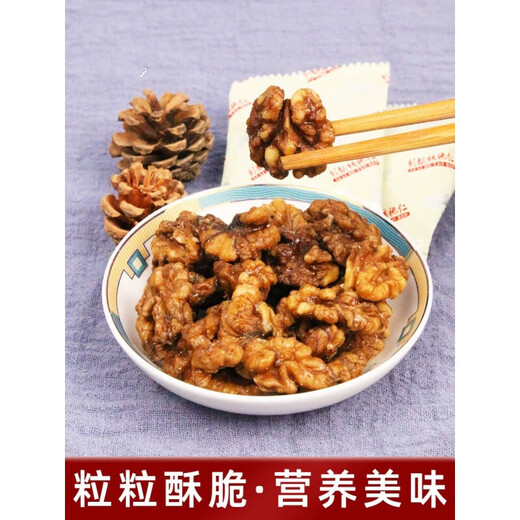 I Old Farmer Guizhou Prickly Nuez Nuez Caja de regalo 672G Bocadillos de nuez ámbar Nuaduela pelada de nueces de pera Cruze 168g*2 cajas