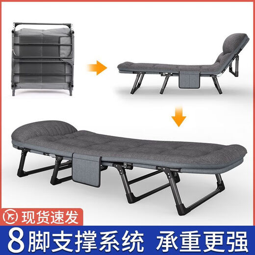 探月折叠床办公室单人午休神器躺椅家用简易床户外便携医院陪护行军床 [升级8脚]170*55cm