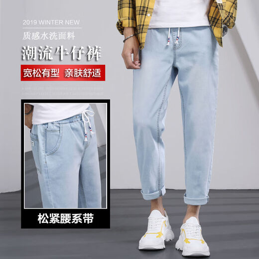 
Zuoyoupin (zuoyoupin) jeans men's cropped pants summer casual straight pants men's fashion boys versatile trendy trousers TC673 dark blue 2XL