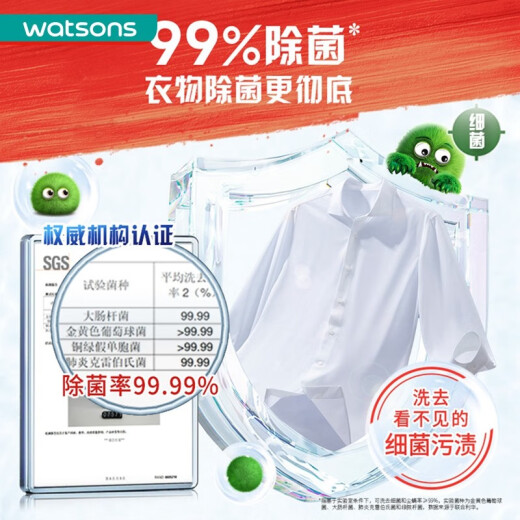 OMO (OMO) 520 gift [Watson's] OMO antibacterial and mite removal laundry detergent 950g*1