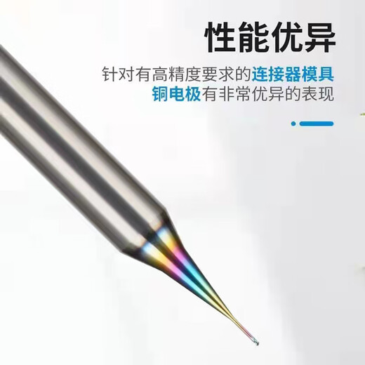 KUANG MING 60 degree colorful coated deep groove milling cutter tungsten steel micro-diameter long neck deep groove cutter copper electrode aluminum extended avoidance high hardness alloy ball cutter R0.5*6/8/10/12/15/20*4*50