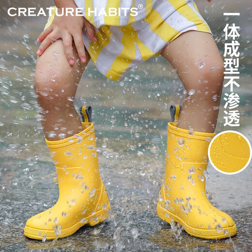 
CREATURE HABITS children's rain boots waterproof and non-slip medium tube boys, children light and comfortable medium tube rain boots for girls, yellow 36, 35-36, (inner length 23.7cm/size 37 for adults)