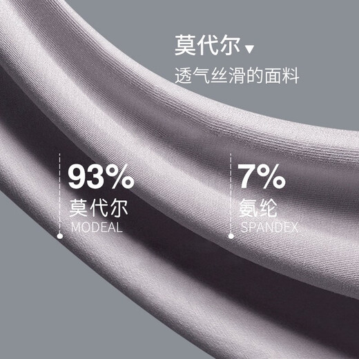 Modal Autumn Pants Men's Thin Seamless Slim Fit Warm Pants Men's One-piece Autumn Basic Large Size Leggings Winter Black XXL