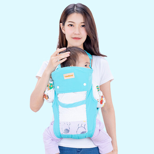婴儿背带前后两用简易前抱式宝宝抱带轻便多功能抱托新生儿横抱式夏季透气网出行抱娃背娃轻便背孩子背袋背巾 天而03纯色#湖蓝网 均码