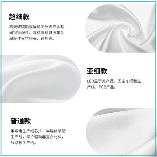 谋福 无尘布 超细纤维清洁布 5009(9寸 21*21cm)100片 超细加厚