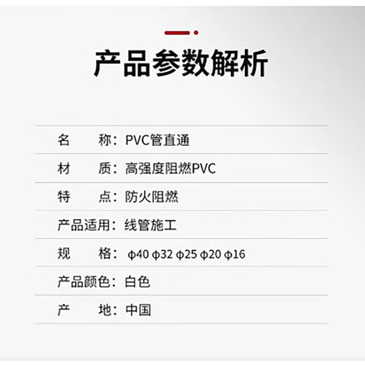 Yiting Zhijie 110# unit 20 days