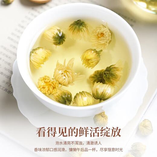 Chen Yifan's fetal chrysanthemum tea Selected Tongxiang fetal chrysanthemum king flower buds. Herbal tea made from soaked in water and wolfberry tea cans 60g single can fetal chrysanthemum