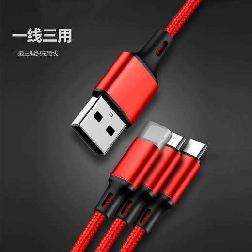 Yidian, Gott des Vermögens digitaler Set, Datenkabel, Klammer, Lanyard, AD-3523