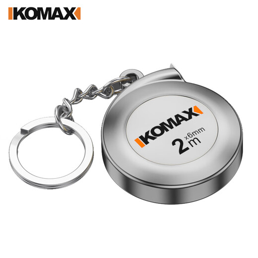 Komax steel tape measure household 2-meter wear-resistant and anti-fall mini ruler measuring measurements height soft ruler high-precision ruler