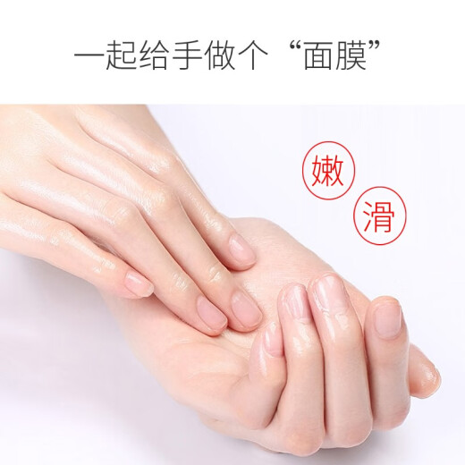 Jixiu tomato milk hand wax hand cream hydrating and moisturizing hand exfoliating foot mask to remove dead skin honey foot mask tomato milk tender hand wax 120g