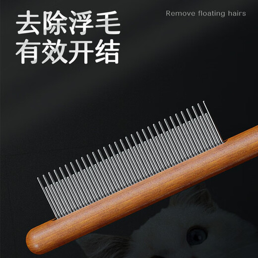 Кошка, собака, удалите плавающую игольку для волос, расчесать, открыть узел, плотный расческа зубов, расческа для питомцев, том кот, широкая расческа зубов