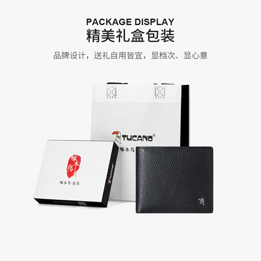 Woodpecker New Men's Wallet Genuine Leather Wallet High-end Men's Short Wallet Ticket Folding Valentine's Day Gift to Boyfriend and Husband Black
