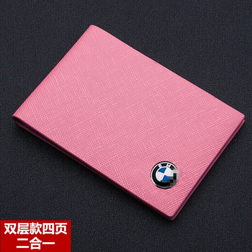 默然诺尔适用驾驶证皮套二合一宝马3系5系1系7系13562行驶证件包驾照夹 单层两页 宝马大红色