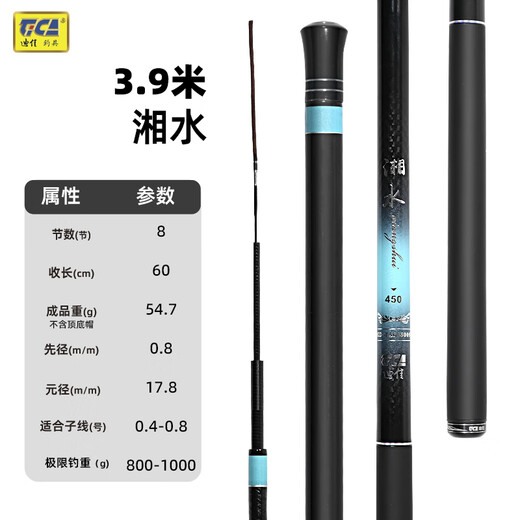 Dijia Dijia Xiangshui Xiangshui small things are super light short section streams fishing for grouper streams, white stripes, horse mouth light and fine eight-work rod 3.6m Xiangshui