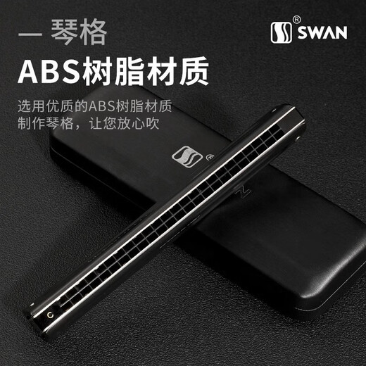 Swan German imported gong 28-hole polyphonic/accent C-tune harmonica high-end adult professional playing instrument gift 28-hole C-tune black accent (high-end performance model)