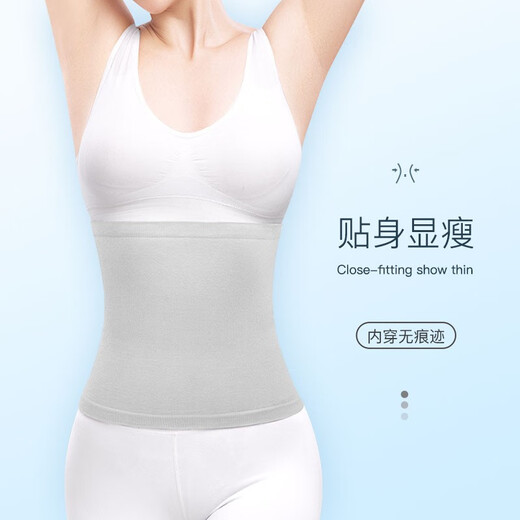 Hengyuanxiang pure cotton waist belt for autumn and winter to keep warm, protect stomach and waist, waist support for men and women, waist support for protruding interstitial disc, air-conditioned room to prevent cold, four-season warm style [Gray] L [Suitable for weight 110-130 Jin [Jin equals 0.5 kg]]