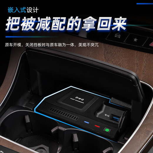 Statham's 23 Mercedes-Benz GLC260L car mobile phone wireless charger C200L GLC300L wireless fast charging original model 16-23 GLC full series models [wireless charging]