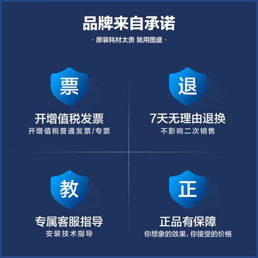 图盛CB436A硒鼓适用惠普HP P1506 P1506n P1505 P1505N M1120 M1120n M1120a M1522n M1522nf打印机墨粉盒36a硒鼓