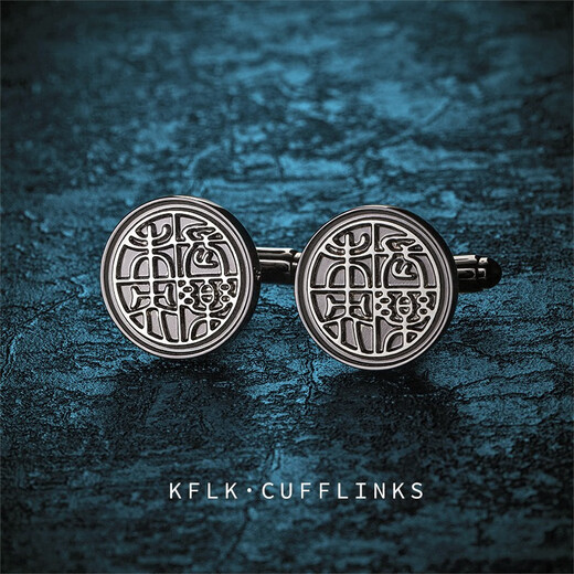 
KFLK French cufflinks men's sleeves and shirt buttons business gift shirt high-end cuff buttons metal lettering customization new product Changle Weiyang Cufflinks silver background gold lettering